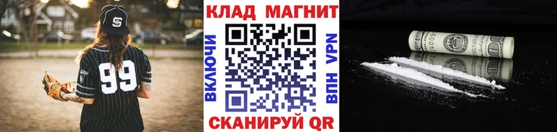 Наркошоп купить ГЕРОИН  Меф  Кокаин  ГАШИШ  Канабис  Тулун