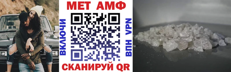 Купить где  Тулун  Амфетамин 98% 