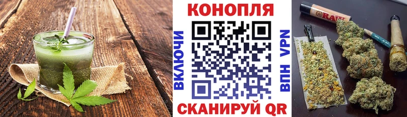 Печенье с ТГК марихуана  Купить  Тулун 