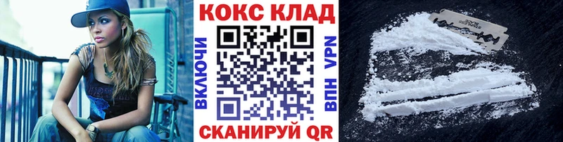 Кокаин Эквадор  Купить закладки  Тулун 