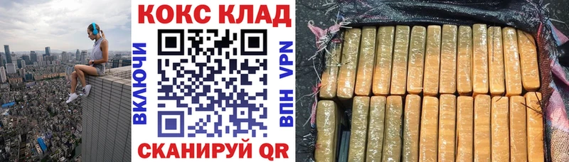 Кокаин Колумбийский Тулун