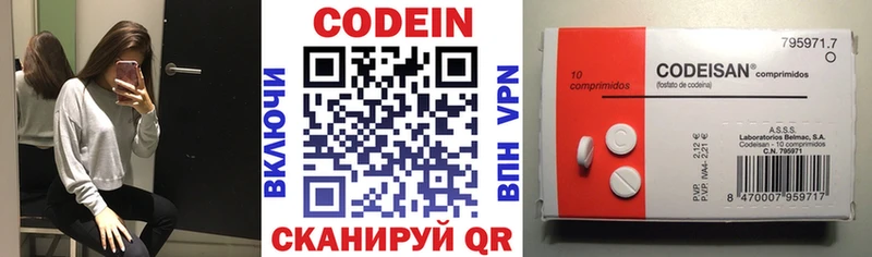 Кодеиновый сироп Lean напиток Lean (лин)  Купить  Тулун 