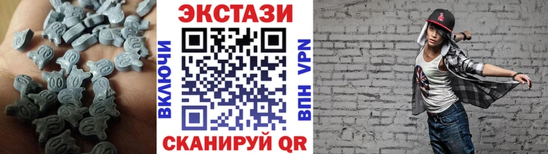 Экстази 250 мг  Купить где  Тулун 