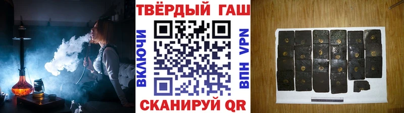 Гашиш гарик  Купить где  Тулун 