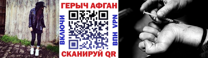 Купить закладки  Тулун  ГЕРОИН VHQ 