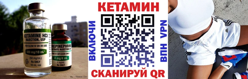Купить закладки  Тулун  Кетамин VHQ 