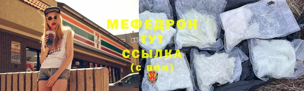 ECSTASY Володарск