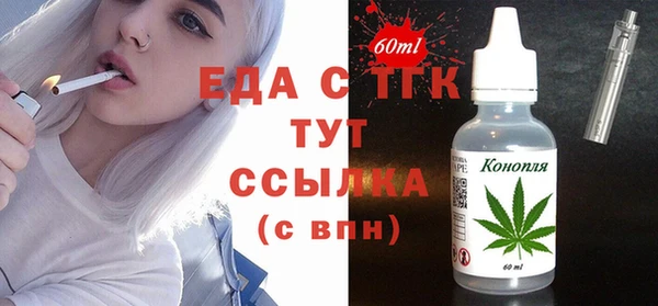 мефедрон Волосово