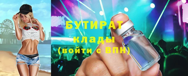 гашиш Вязники