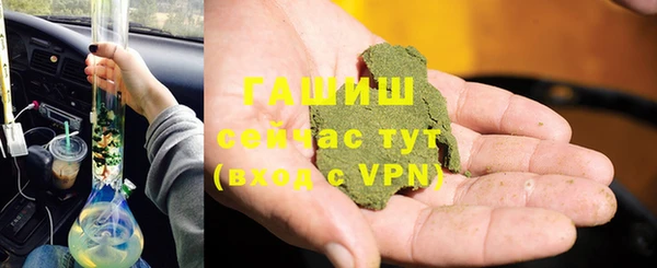 гашиш Вязники