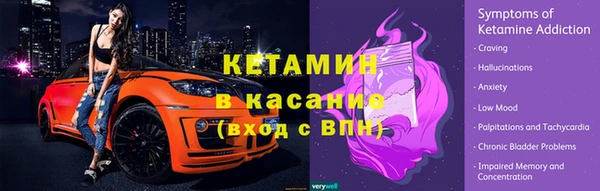 мефедрон VHQ Волоколамск