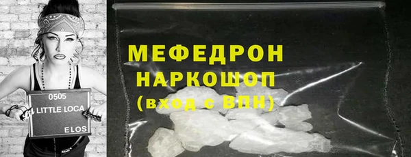 мефедрон Волосово