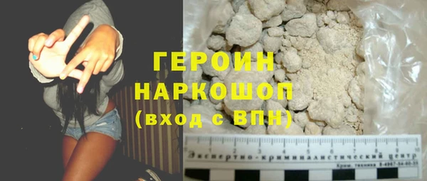первитин Вязьма