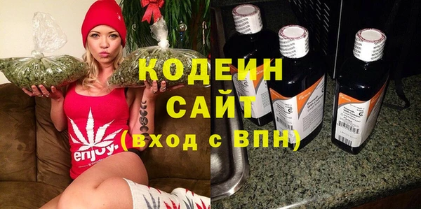 мефедрон VHQ Волоколамск