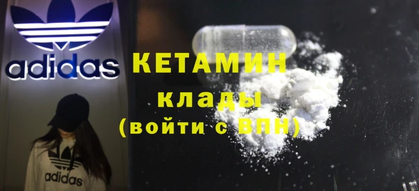 мефедрон VHQ Волоколамск