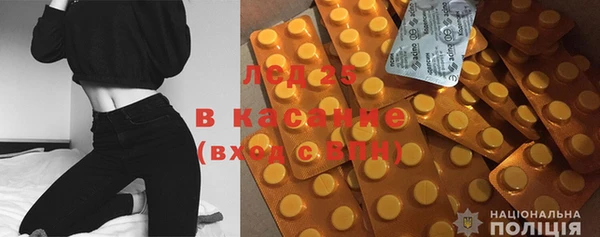 ECSTASY Володарск