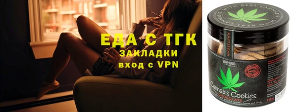 мефедрон Волосово