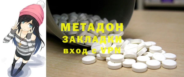 ECSTASY Володарск