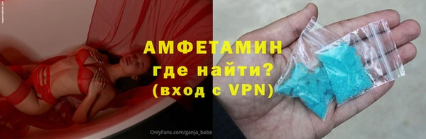первитин Вязьма