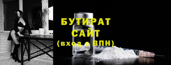 ECSTASY Володарск