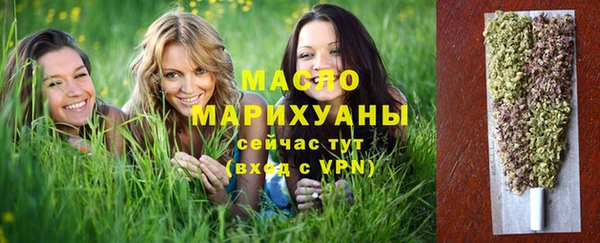 мефедрон Волосово