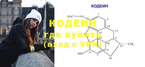 мефедрон Волосово