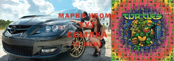 первитин Вязьма