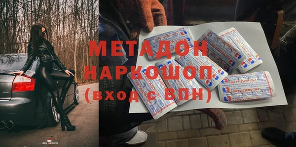мефедрон VHQ Волоколамск