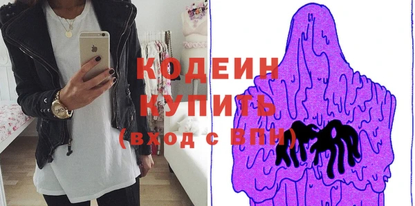 мефедрон Волосово