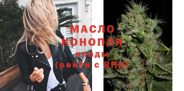 ECSTASY Володарск