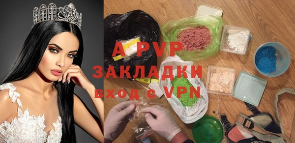 мефедрон VHQ Волоколамск