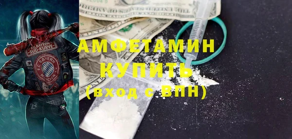мефедрон Волосово