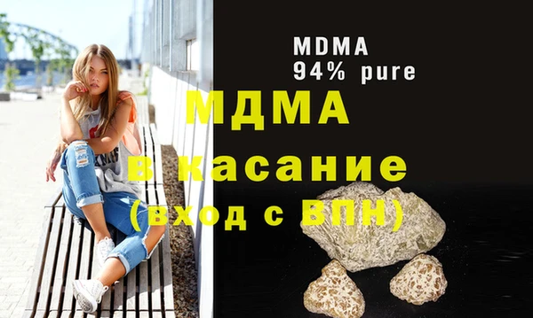 ECSTASY Володарск