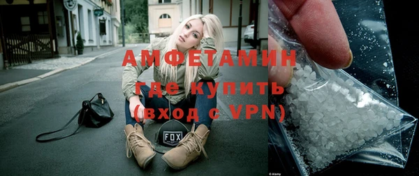 мефедрон Волосово