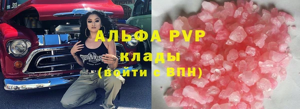 COCAINE Вяземский