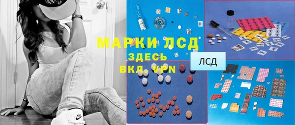 первитин Вязьма