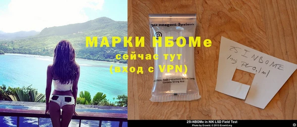 ECSTASY Володарск