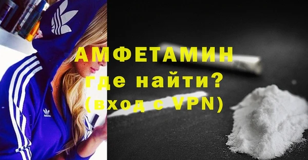 COCAINE Вяземский