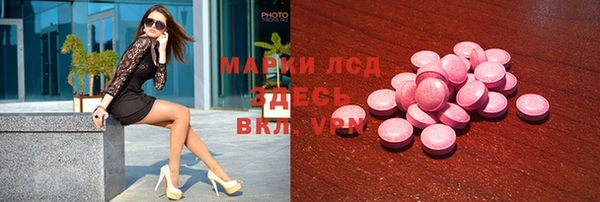 мефедрон VHQ Волоколамск
