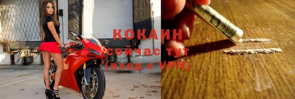 первитин Вязьма