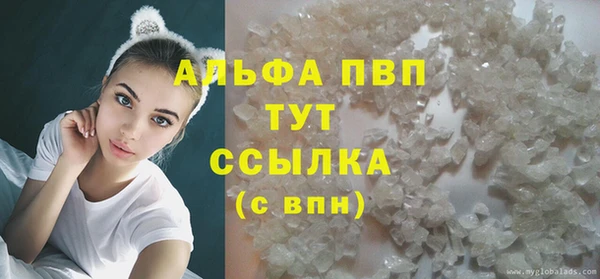 мефедрон VHQ Волоколамск