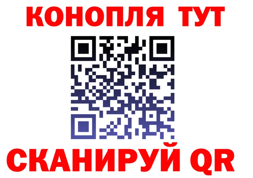 Каннабис Bruce Banner зеркало площадка MEGA Тулун