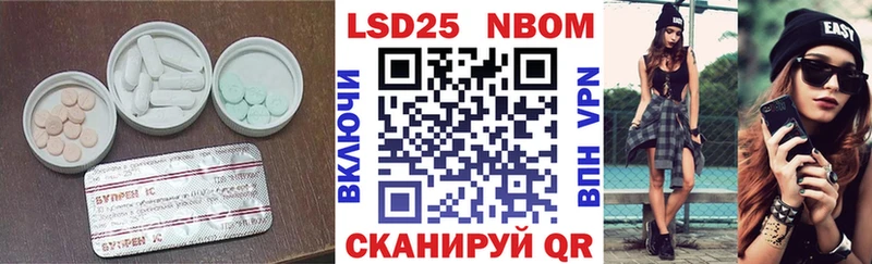 ЛСД экстази кислота  Купить где  Тулун 