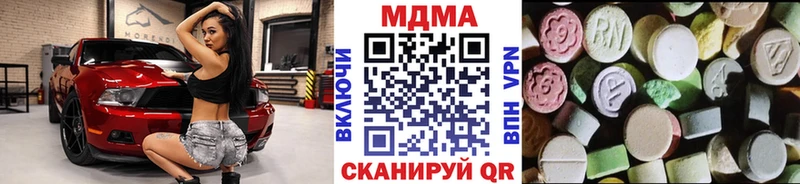 Купить закладки  Тулун  МДМА молли 