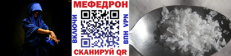 МЕФ мука  Купить  Тулун 