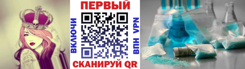 Метамфетамин пудра  Купить где  Тулун 