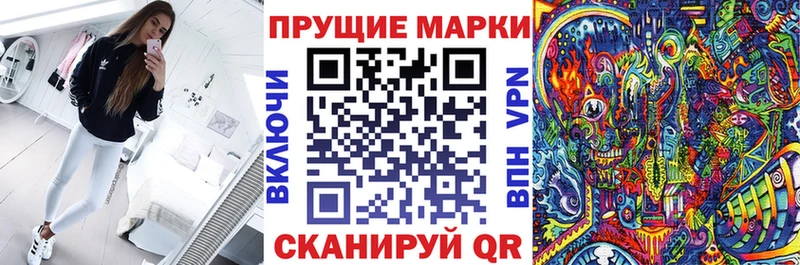 Марки N-bome 1500мкг  Купить где  Тулун 
