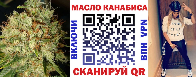 Дистиллят ТГК жижа  Купить  Тулун 
